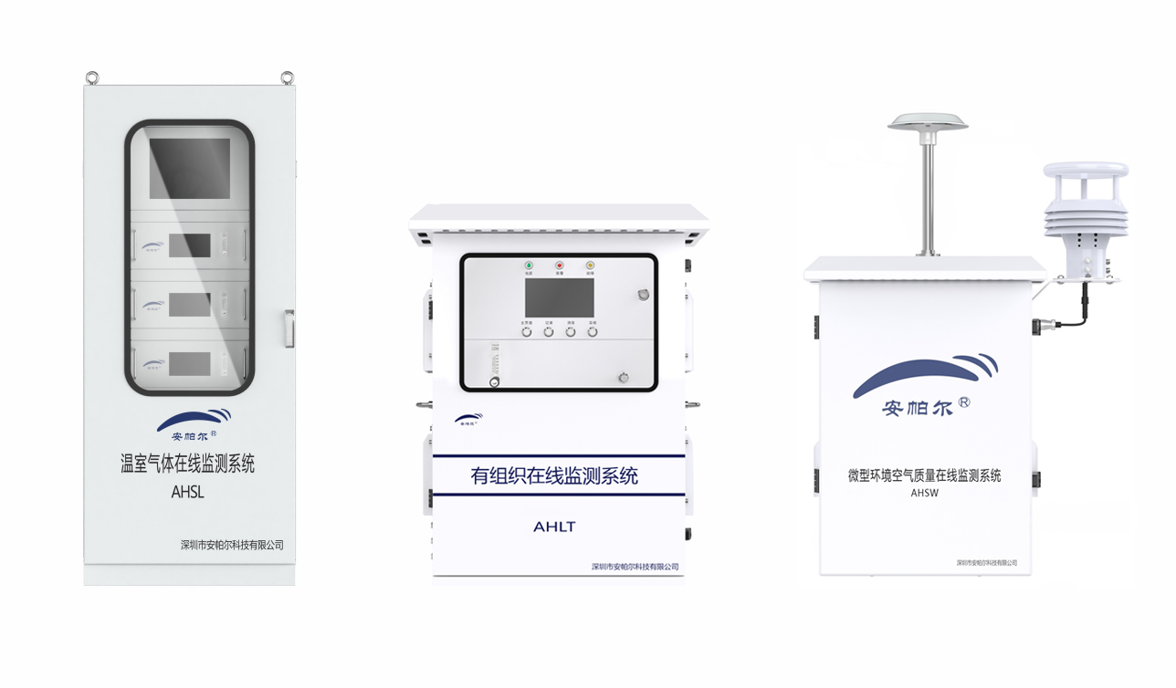 安帕爾助力雙碳目標(biāo)鄉(xiāng)村振興，成就綠色未來