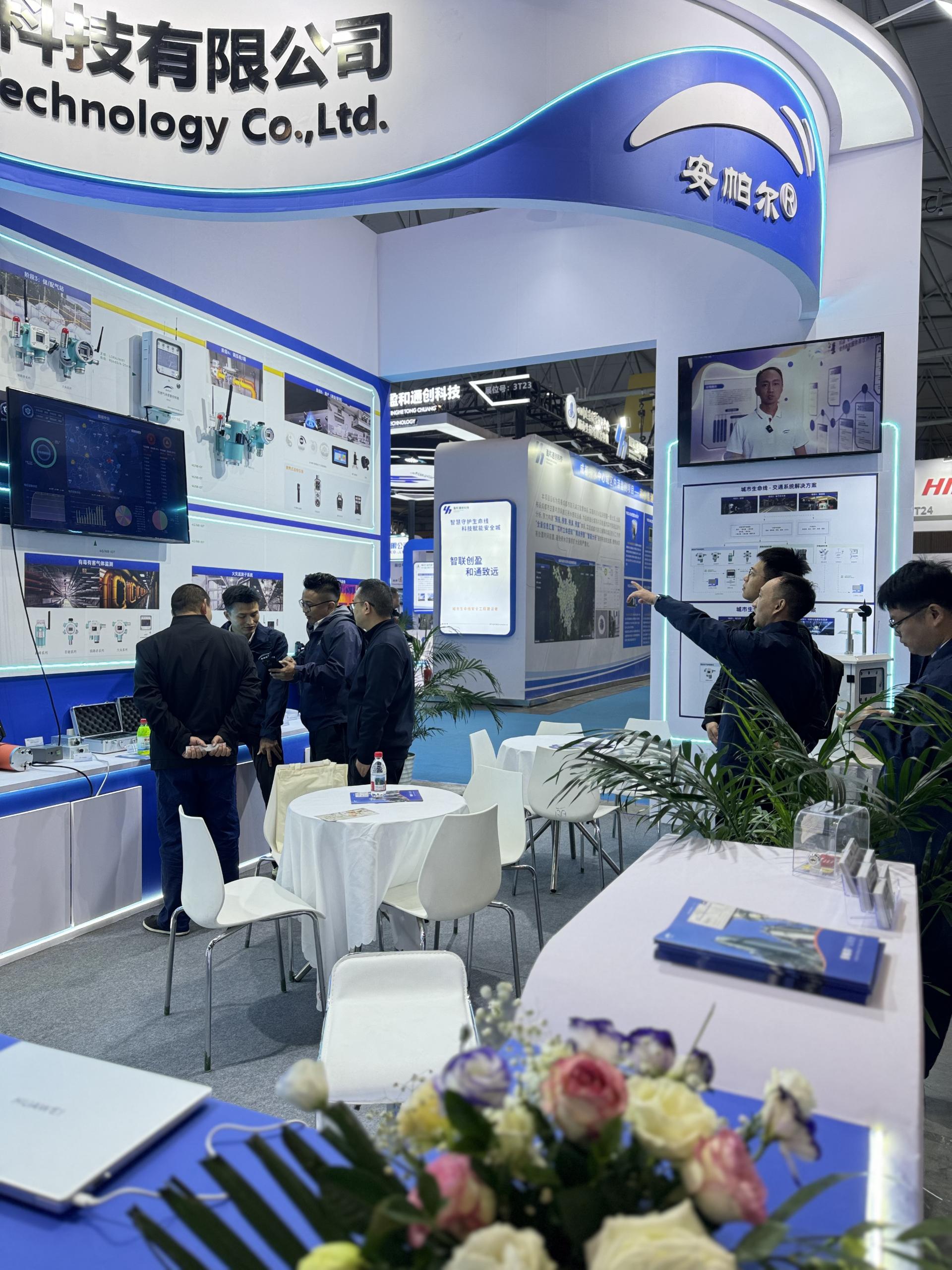 安帕爾精彩亮相2025城市生命線安全工程展覽會