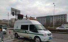 安帕爾：機(jī)動(dòng)車尾氣遙感監(jiān)測車亮相吉林長春街頭